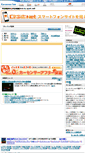 Mobile Screenshot of carsensorlab.net